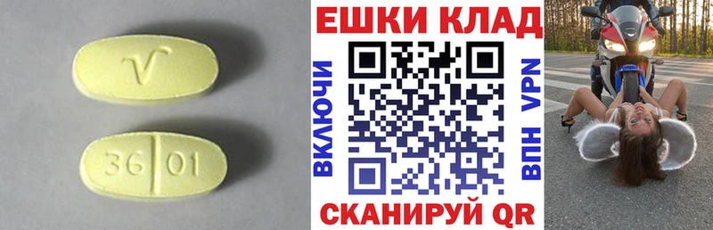 Ecstasy диски  Купить закладки  Снежинск 