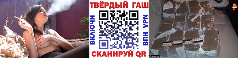 Гашиш Изолятор  Купить где  Снежинск 