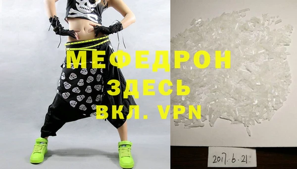мяу мяу мука Рославль