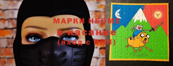 кокс Горняк