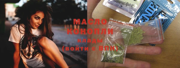 марихуана Россошь