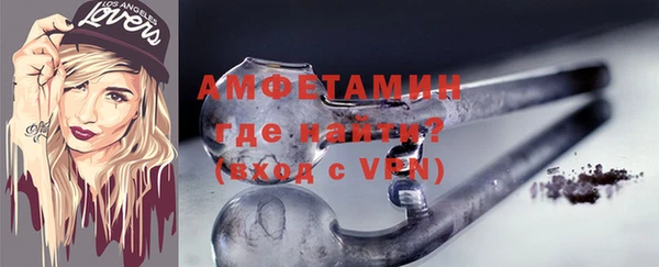 марки nbome Горно-Алтайск