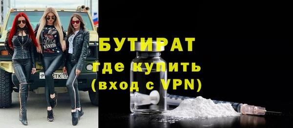 мяу мяу мука Рославль