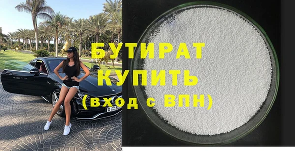 марихуана Ростов