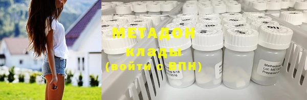 марихуана Ростов
