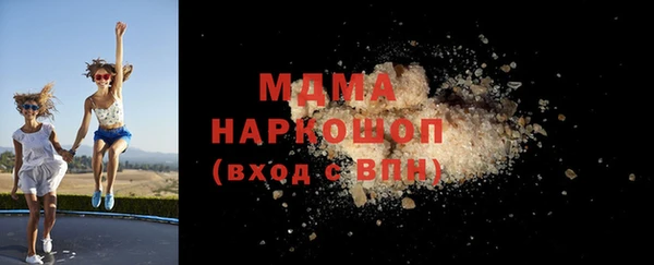 марки nbome Горно-Алтайск