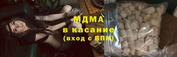 марки nbome Горно-Алтайск