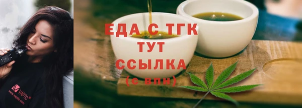 марихуана Ростов