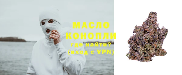 марки nbome Горно-Алтайск