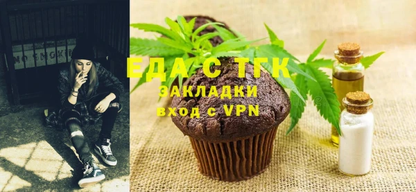 марихуана Россошь