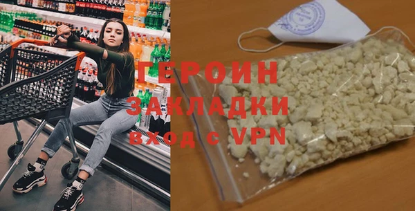марки nbome Горно-Алтайск