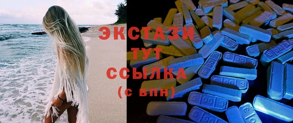 марки nbome Горно-Алтайск