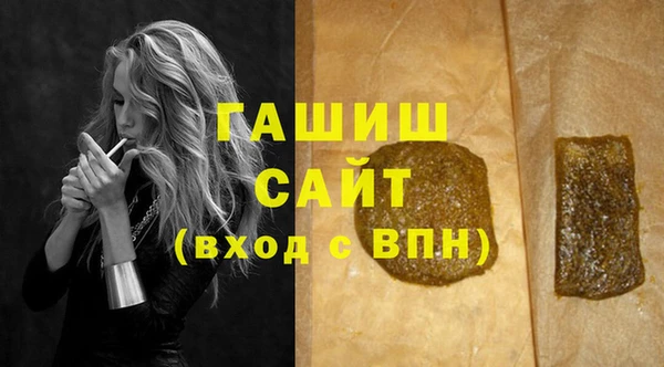 амф Горнозаводск
