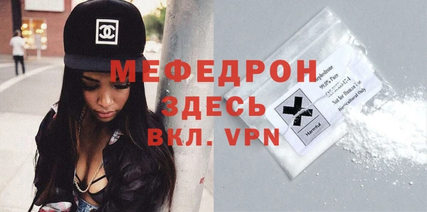 амф Горнозаводск