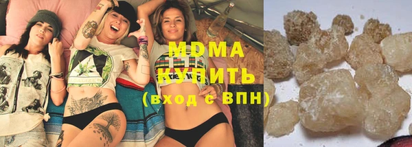 марихуана Россошь