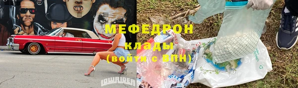 амф Горнозаводск