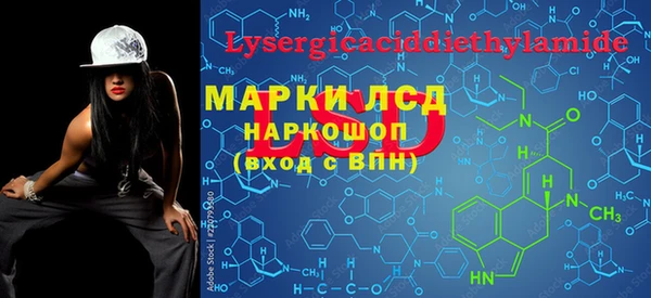 амф Горнозаводск