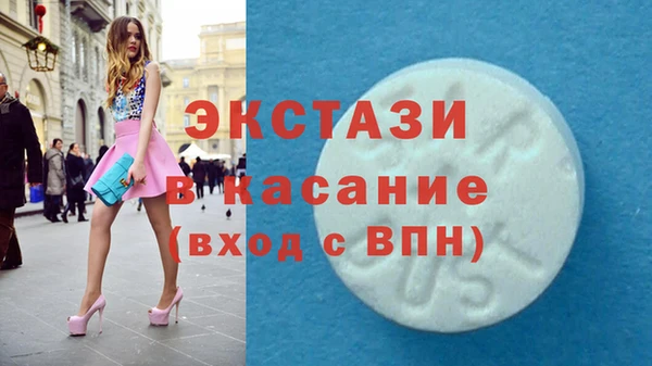 амф Горнозаводск