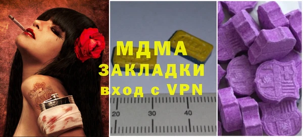 марки nbome Горно-Алтайск