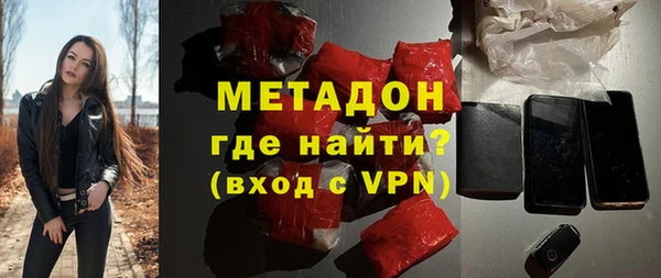 марихуана Россошь