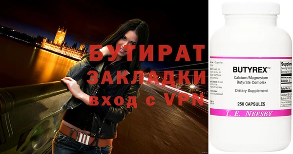 марки nbome Горно-Алтайск