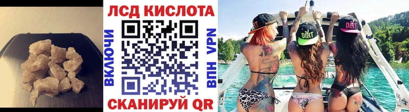 Купить закладки  Снежинск  Лсд 25 экстази кислота 
