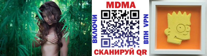 Купить  Снежинск  МДМА кристаллы 