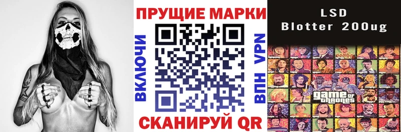 Купить  Снежинск  Марки NBOMe 1500мкг 
