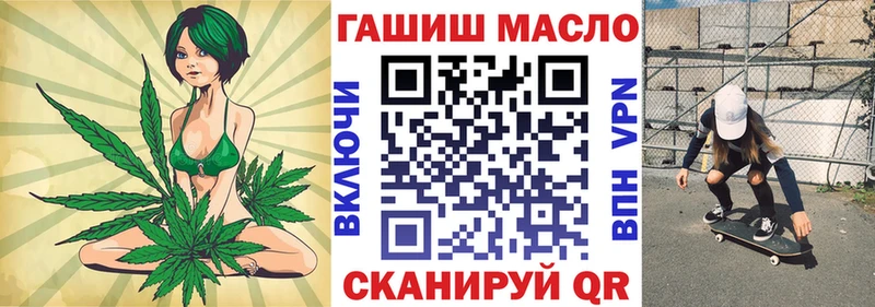 Дистиллят ТГК вейп  Купить  Снежинск 